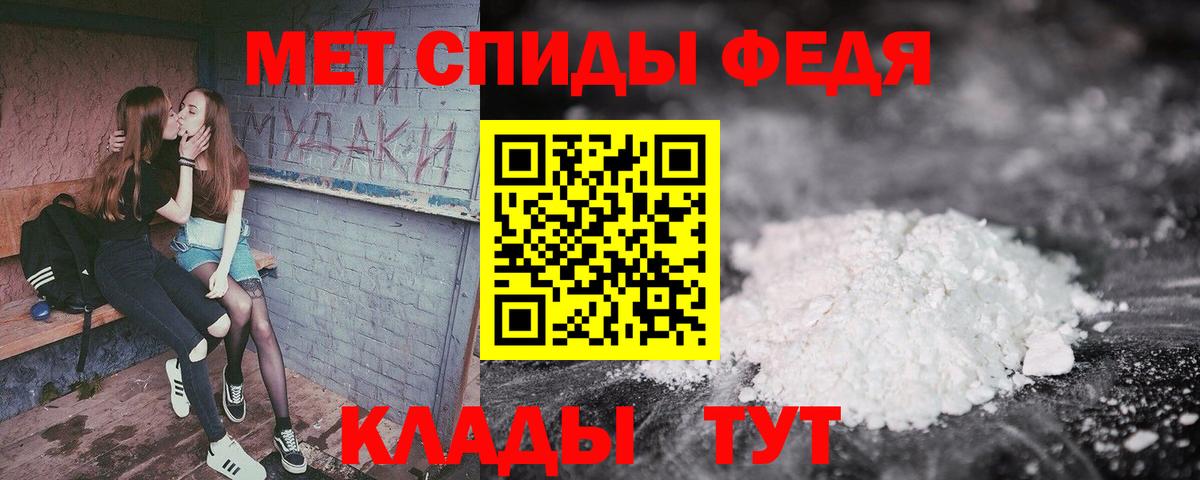 Валуйки  АМФ  Вход с VPN  АМФЕТАМИН 98% 