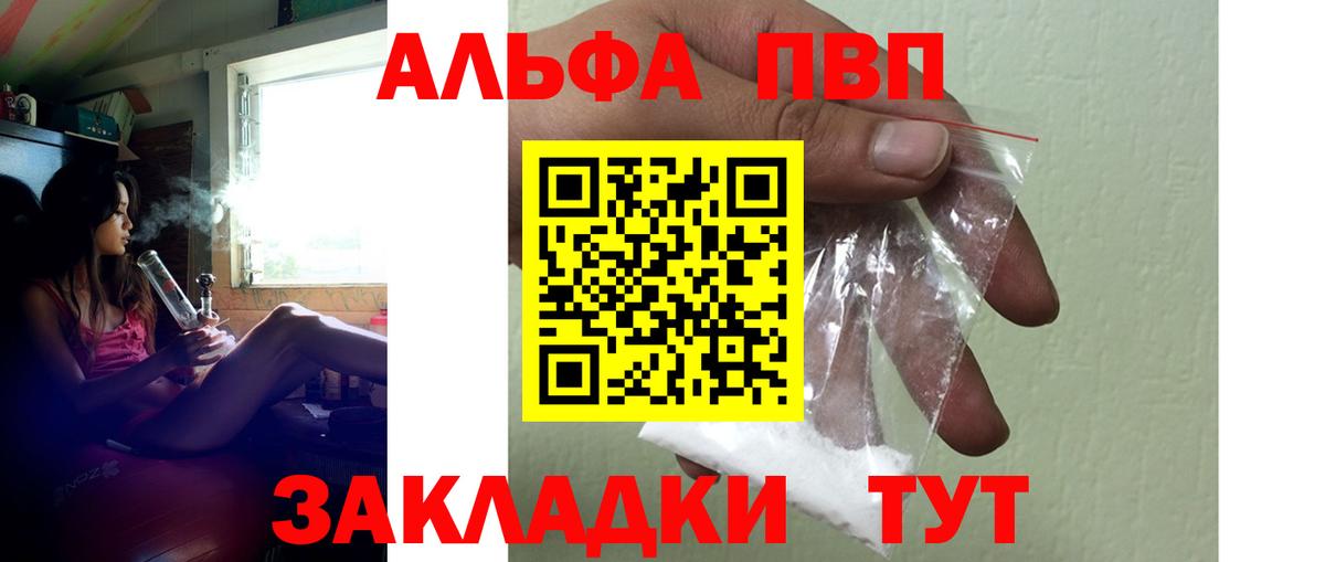 ГАШ  Амфетамин   МАРИХУАНА  Мефедрон кристаллы  МДМА  Валуйки  ГАШИШ  Меф МЯУ МЯУ  A PVP СК   Вход с VPN 
