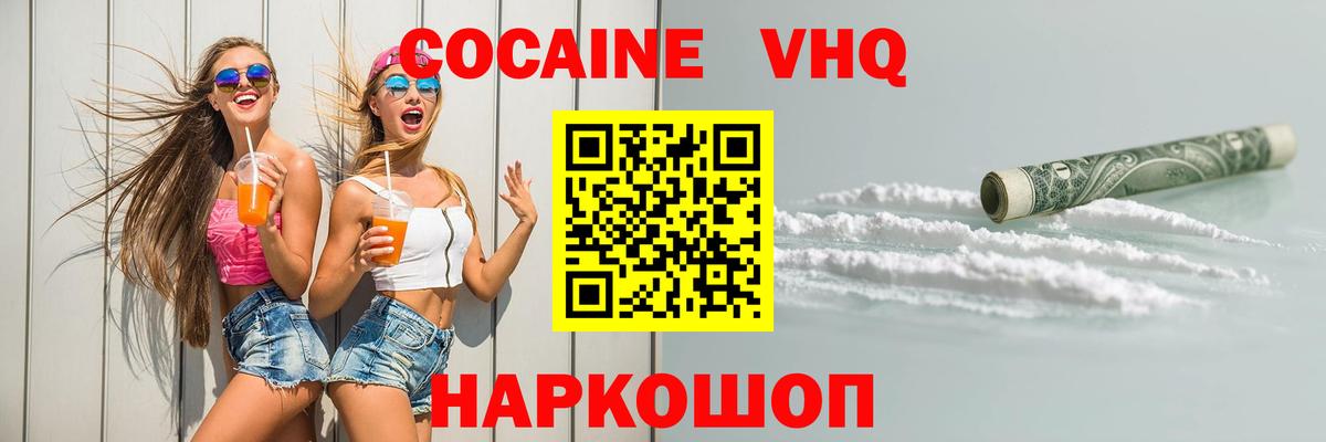 Лсд 25 Валуйки