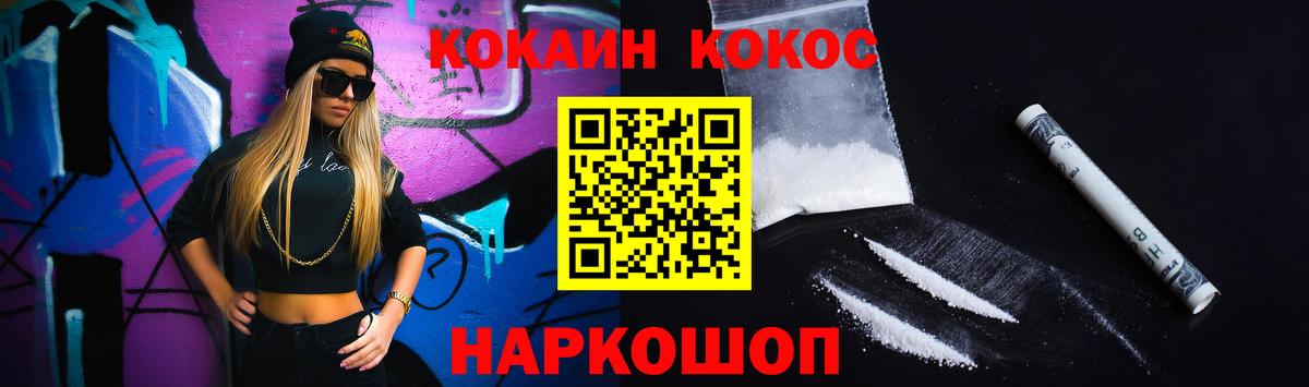 КОКАИН 99%  Кокаин Колумбийский  Вход с VPN  Валуйки 