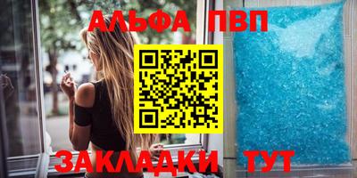 apvp Канаш