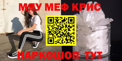 каннабис Камышлов