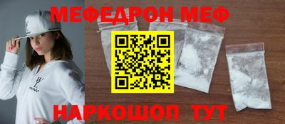 каннабис Камышлов