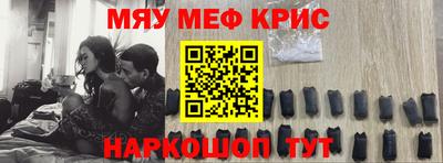 каннабис Камышлов