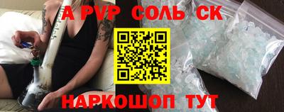 apvp Канаш