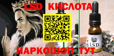 каннабис Камышлов