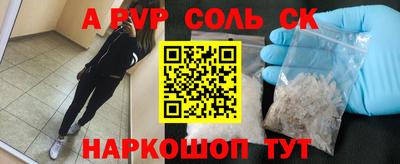 apvp Канаш