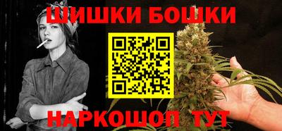 каннабис Камышлов