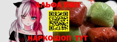 apvp Канаш