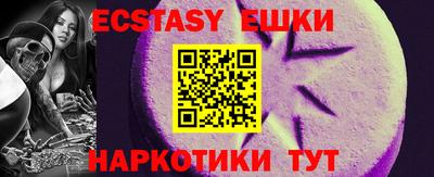 каннабис Камышлов