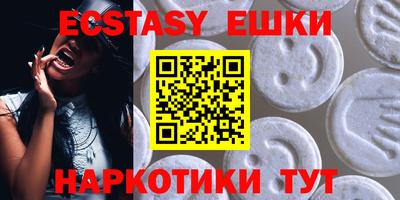 каннабис Камышлов