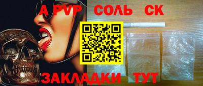 каннабис Камышлов