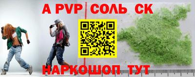 каннабис Камышлов