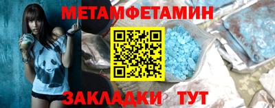 каннабис Камышлов