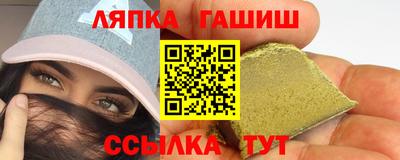 каннабис Камышлов