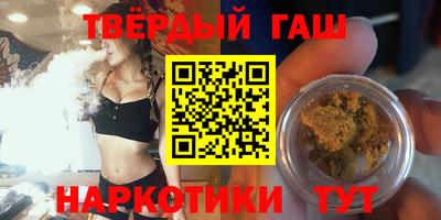 каннабис Камышлов