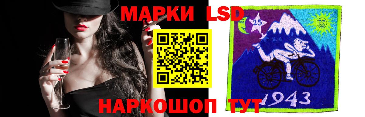 LSD-25 экстази кислота Валуйки