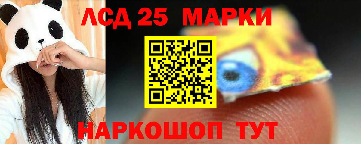 Валуйки  Лсд 25 экстази ecstasy  Вход с VPN 
