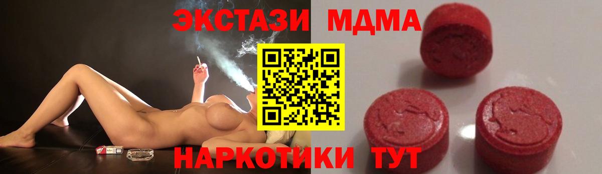Валуйки  MDMA crystal  MDMA  Вход с VPN  MDMA молли 