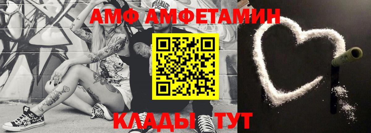 Первитин витя Валуйки