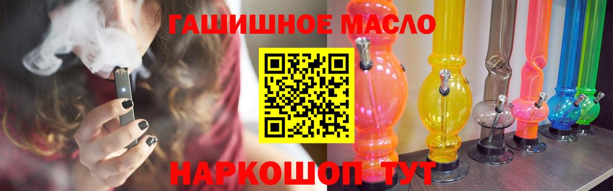 Дистиллят ТГК концентрат Валуйки