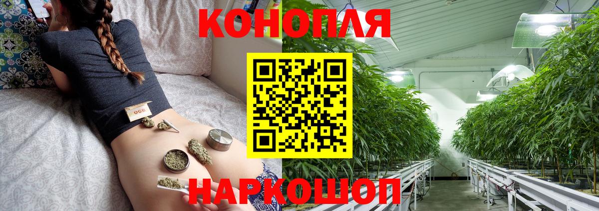 Шишки марихуана гибрид Валуйки